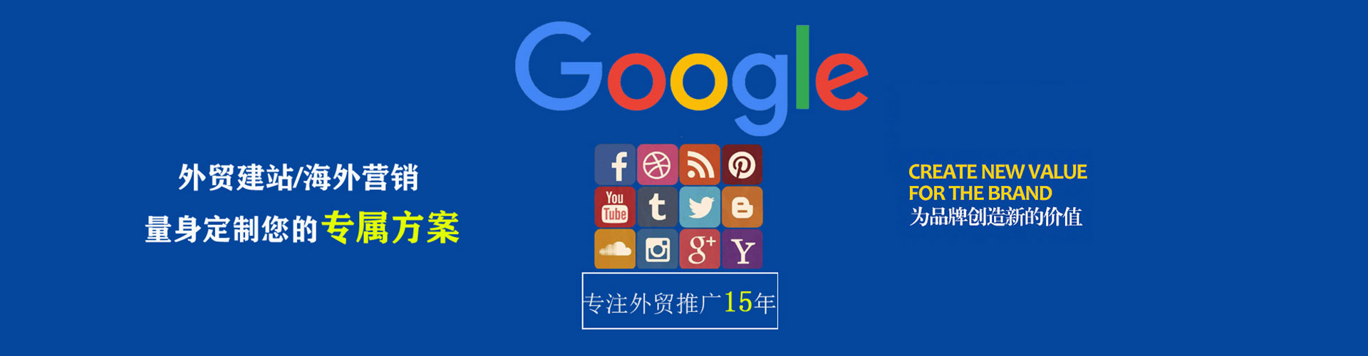 临漳百度运营推广